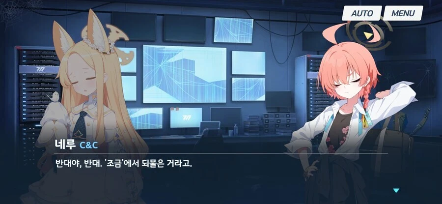 블루아카) 세이아 : 아씨 누굴 말하는거지?_5.jpg