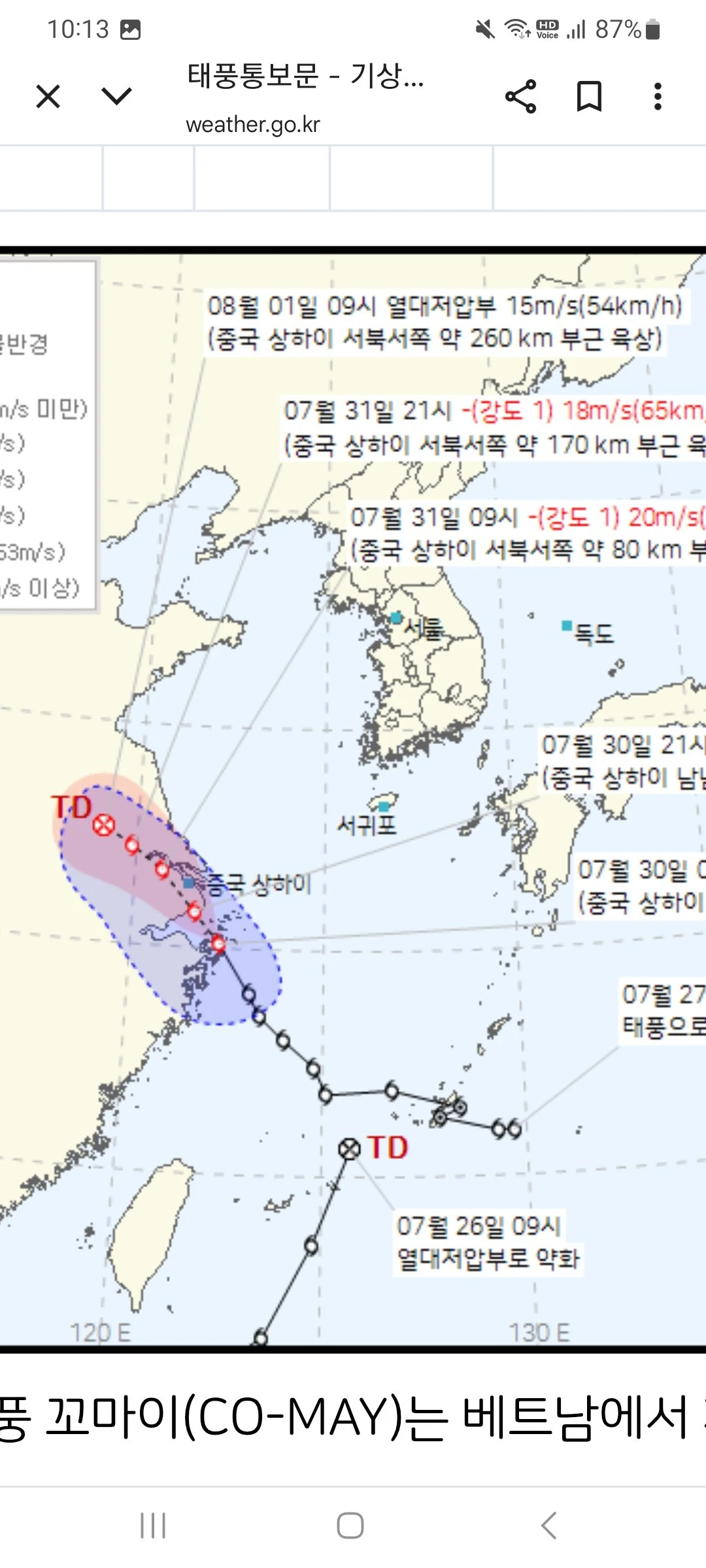 단군할아버지가 터잡으시고~