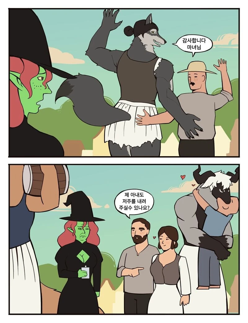 수상하게 돈이 많은 마녀.manhwa_4.jpg
