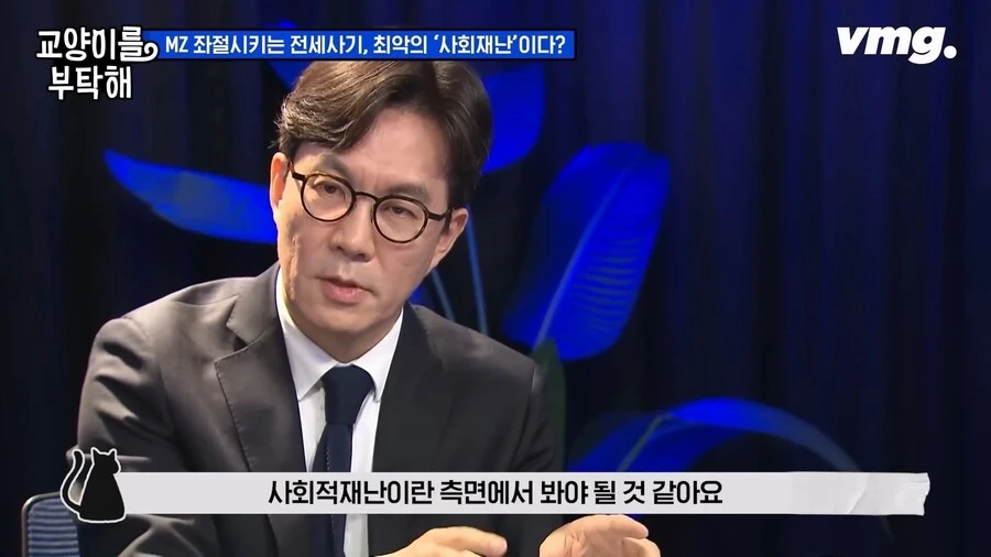 전세사기가 절대 사라질 수 없는 이유_31.png