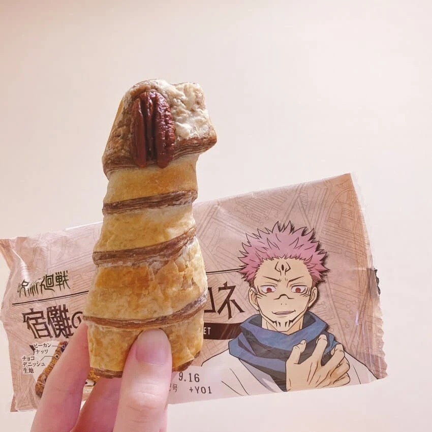 주술회전 손가락 빵