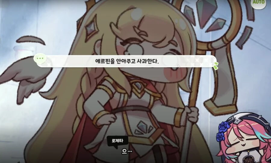 트릭컬)스포)내가 한 달 전부터 기다린 장면