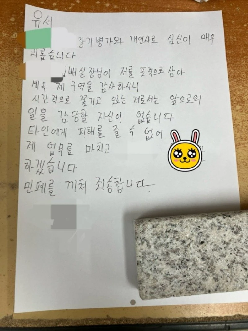 유서.2.jpeg