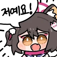 블루아카) 이즈나 다 그렸대_2.webp