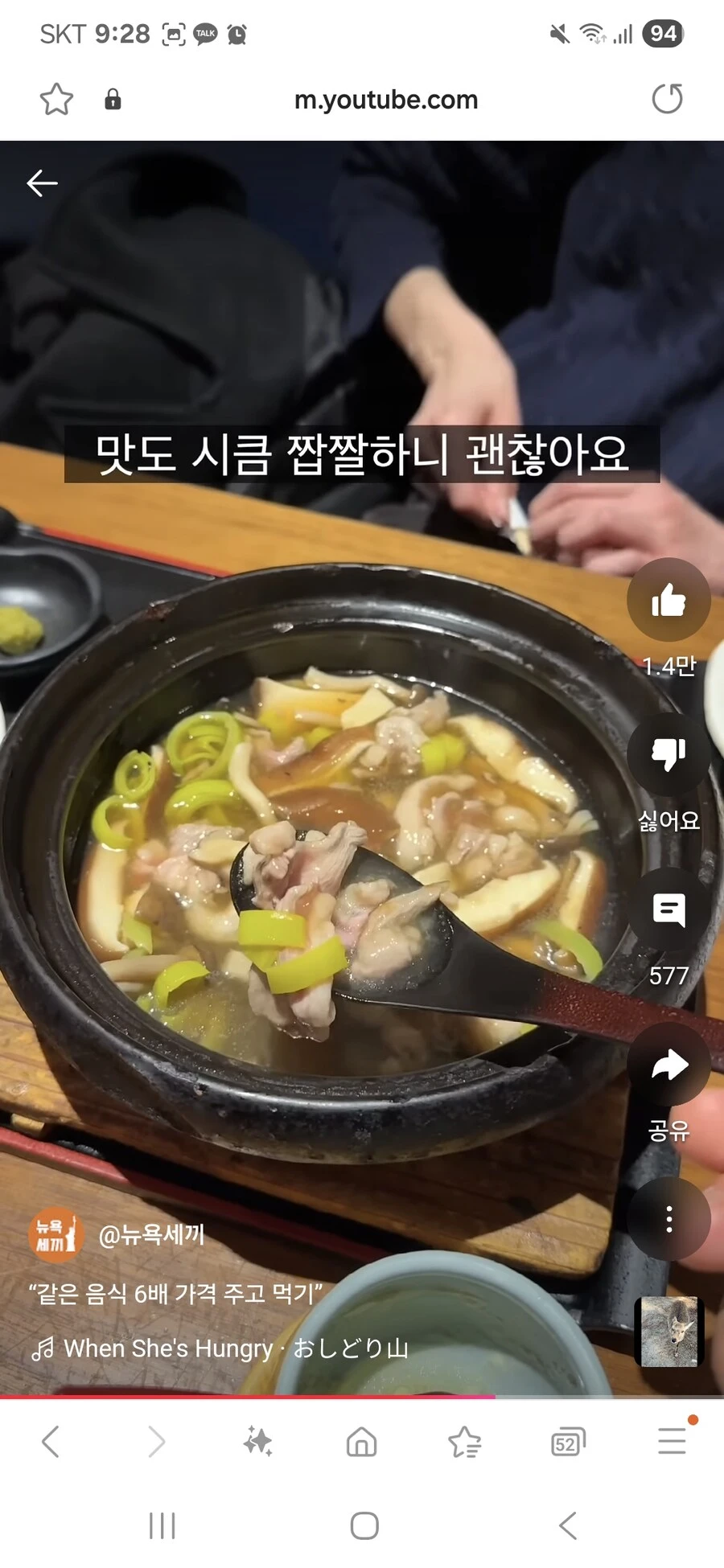 이분들은 뉴욕 물가의 매서움을 모르시나?_3.jpg