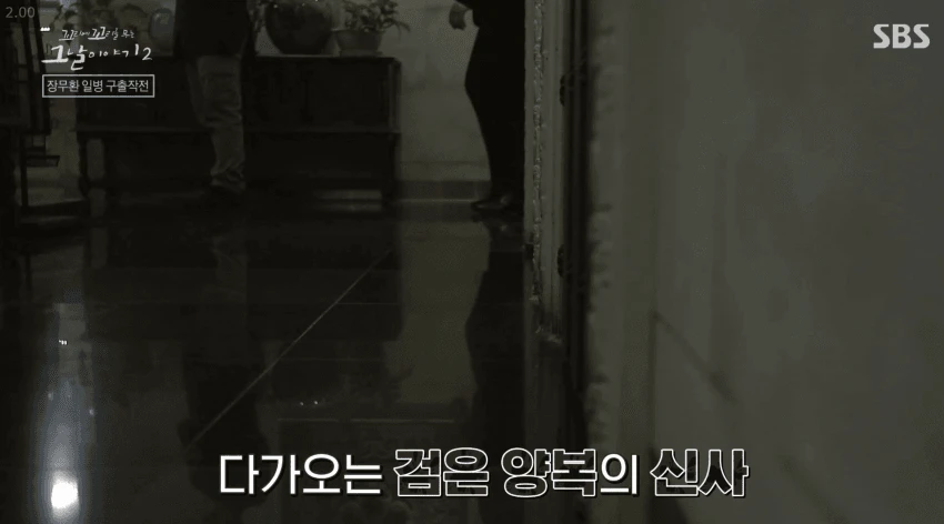 ??? : 국군 포로는 우리가 도와드릴 수가 없어요_14.png
