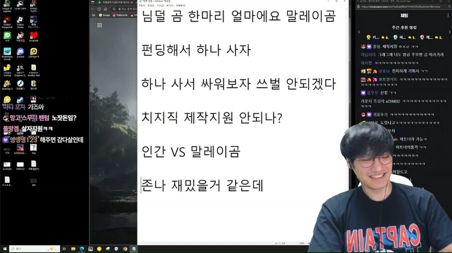 인방) 윤가놈이 치지직 제작지원 받으면 하고싶은것 ㅋㅋㅋㅋㅋㅋㅋㅋㅋㅋㅋㅋ
