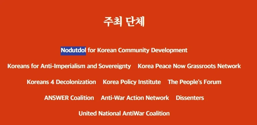 베스트 올라간 뉴욕에서 열린 시위는 정말 빨갱이들이 연걸까?_3.jpg