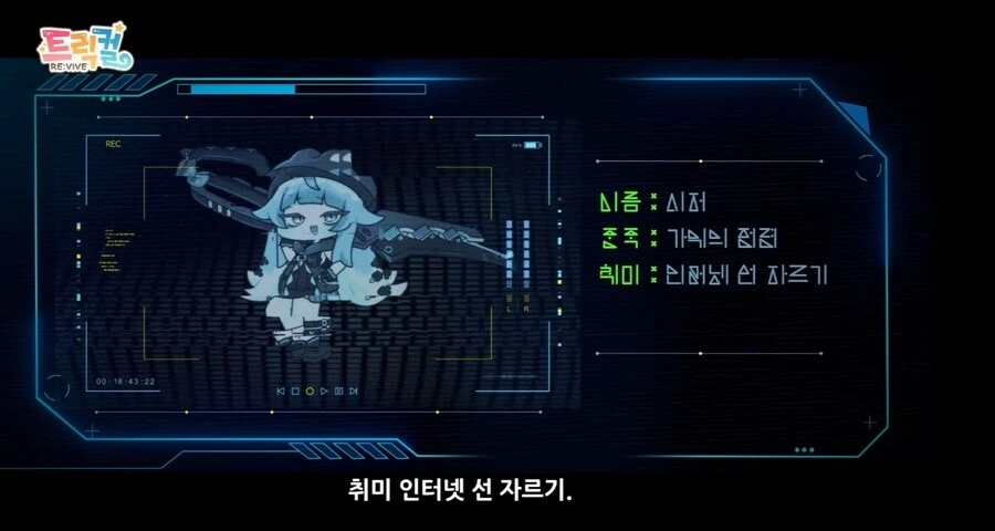 한국 모바일 게임에 등장 예정인 극악무도한 빌런 캐릭터._2.png