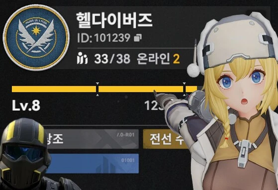 소전2) 방송 켜서 한 것 중 처음으로 영상 썸네일 지정 해봄_3.png