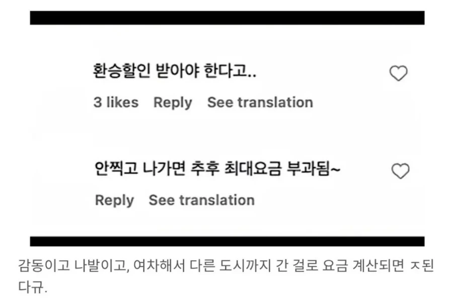 한국의 지하철 양심_3.jpg