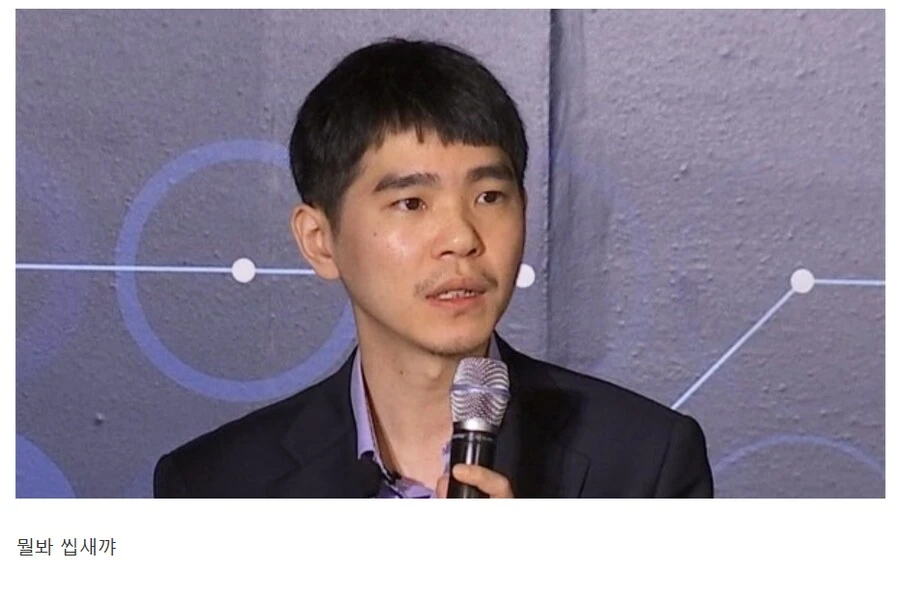 초고수가 나타나 양학하기 시작한 오목계_2.png