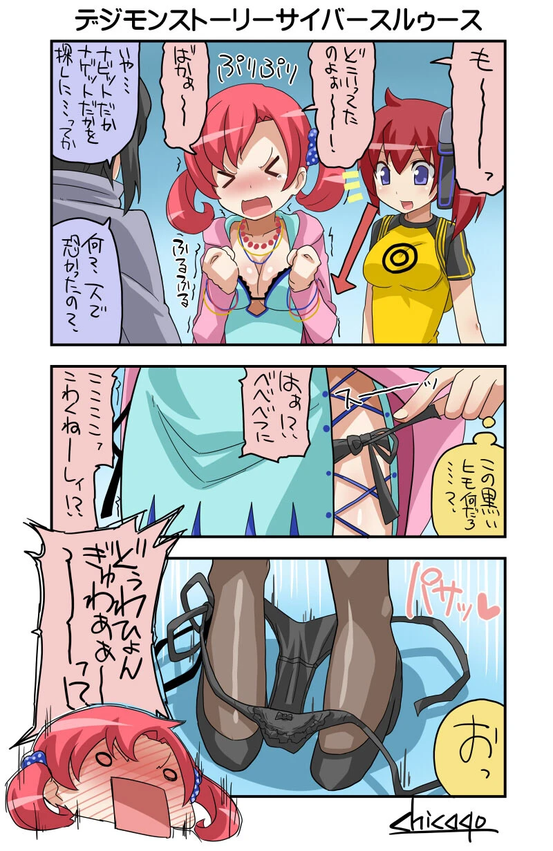 디지몬) 사실 얘네들은 노키아에 꼴리는 게 아닐까?_3.jpg