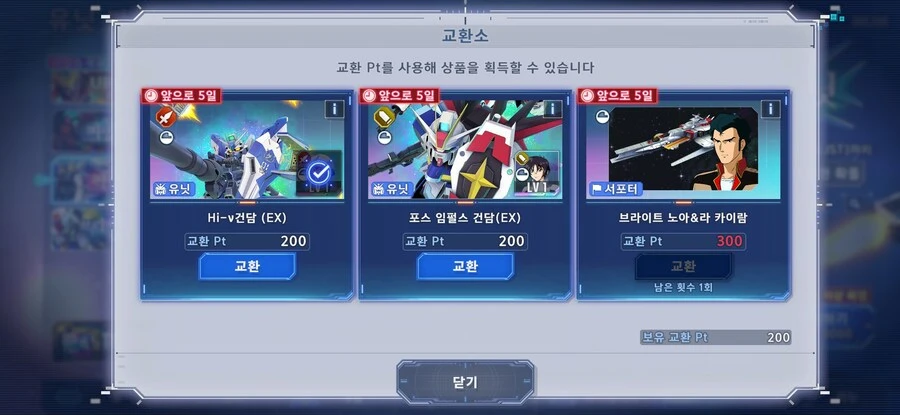 고민입니다... PT를 어디에 투자할지...