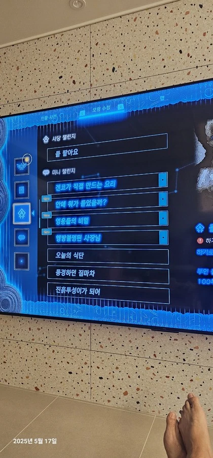 초보입니다.기억이 안나요.ㅠㅠ_4.jpg
