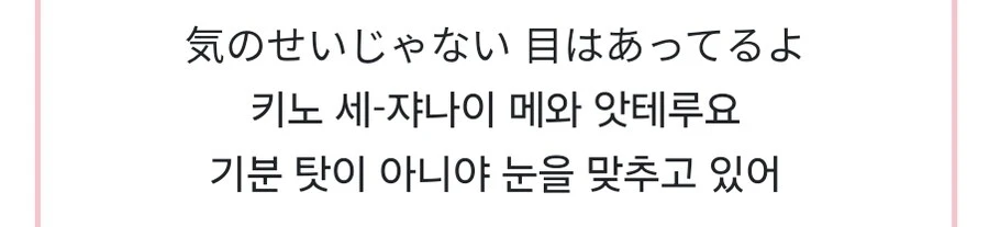 ㅇㅇㄱ) ㄱㅅㄱ의 그 긴빠이 가사 왜 이래?_3.jpg