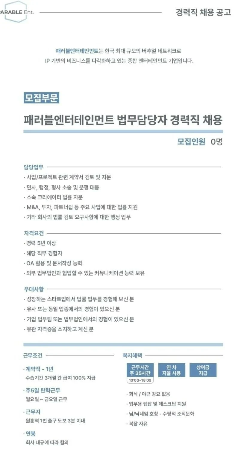 ㅇㅇㄱ) 변호사 구하는 글이 사이버힐링 당하니까 쉴드 치는 ㅇㅍㄹ