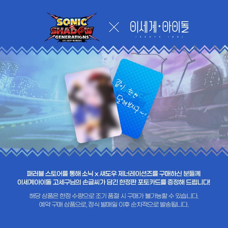 ㅇㅇㄱ) 근데 소닉광고 취소는 꽤 큰거임_2.png