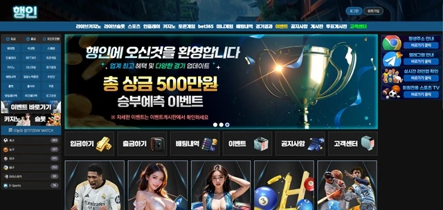 먹튀클럽 먹튀사이트 스크린샷