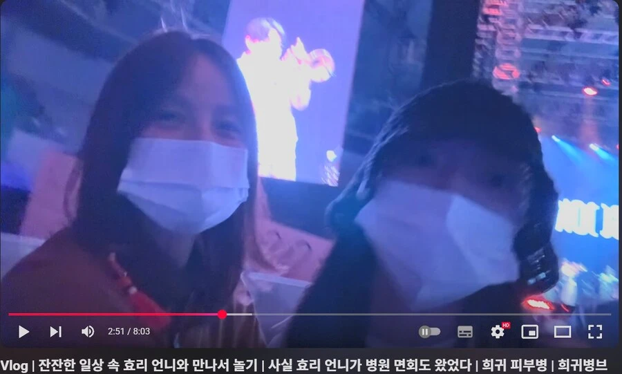 약혐주의) 이효리 근황_5.png