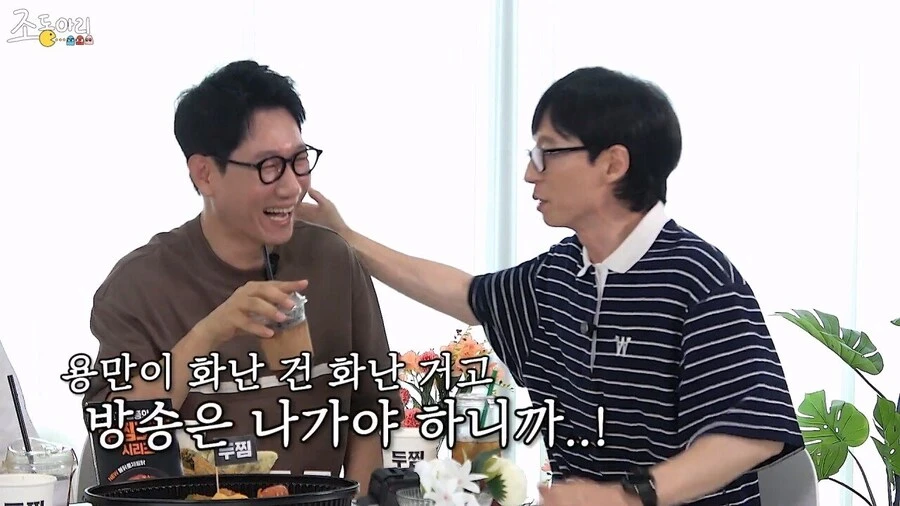 20년만에 유재석에게 물어보는 김용만_25.jpg