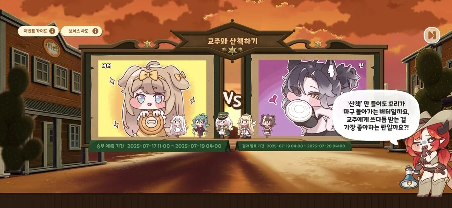 트릭컬)에피드 이 미친 새끼들