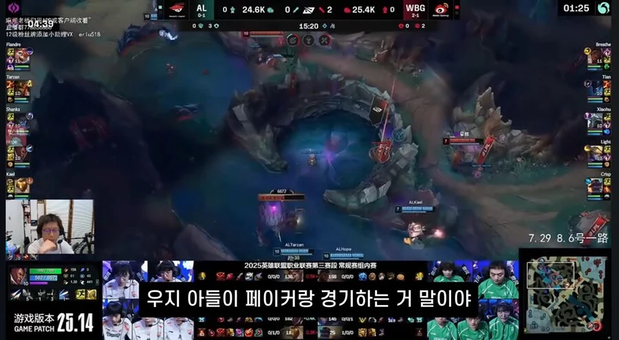 페이커 4년 연장에 대한 중국 프로 반응.png_9.jpg