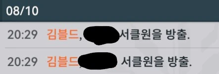 소전2) 사라바다, 나카마여_2.png