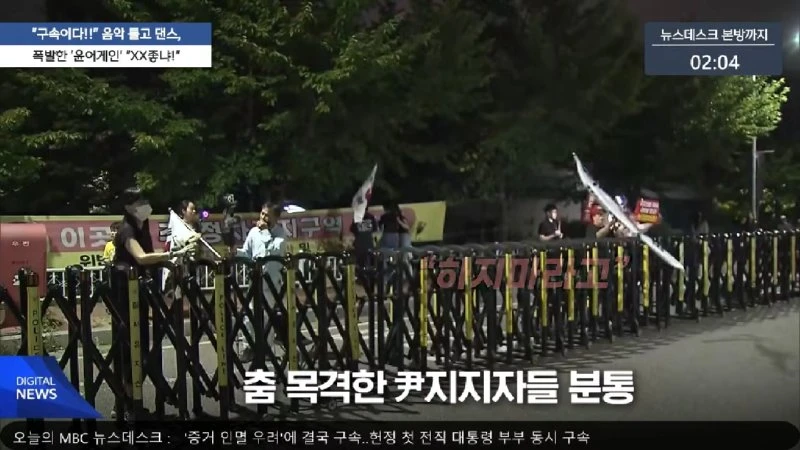 한 발 빠른 오늘의 D-뉴스.. 교육 '최교진' 여가 '원민경' 지명.. _검증은 강화했나__ 질문에 - [LIVE] MBC뉴스데스크 2025년 08월 13일 38-37 screenshot.png