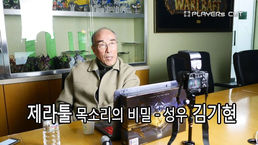 제라툴 성우 김기현 근황.jpg