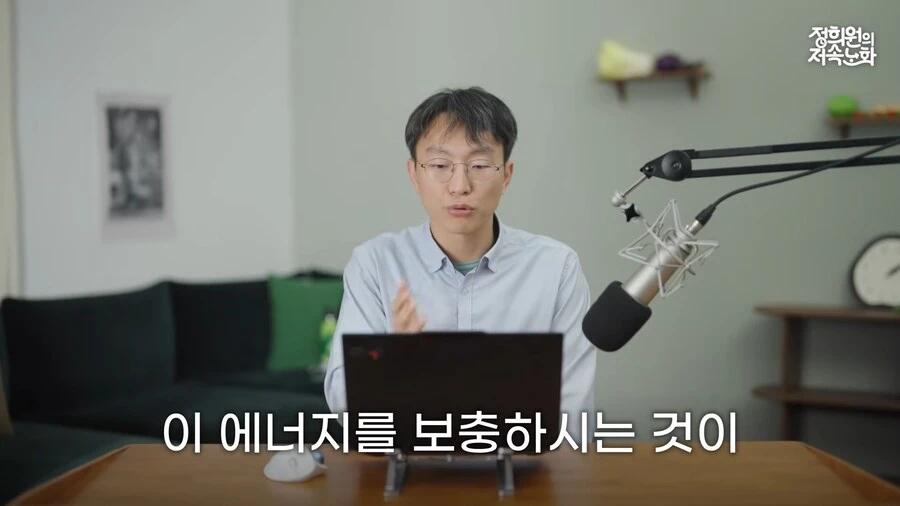휴식을 가지는 것이 생산성에 더 좋다_8.png