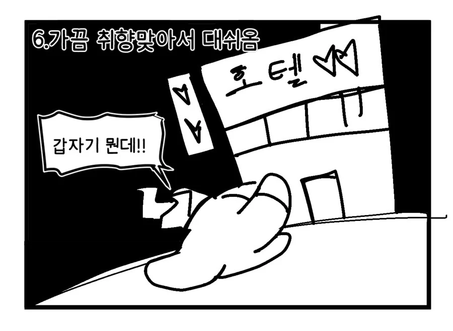 장발의 장점_7.png