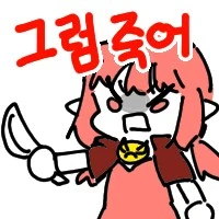SKT : 야ㅋㅋ 니 털렸다며? ㅋㅋ_3.png