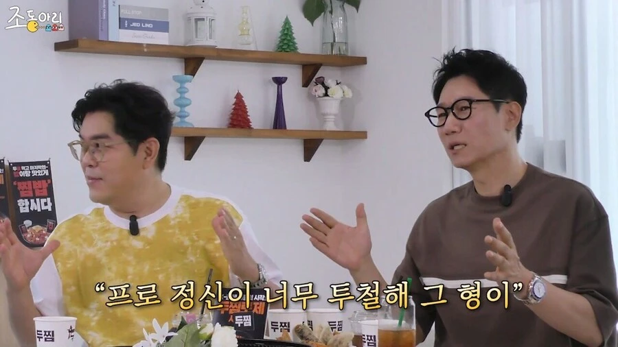 20년만에 유재석에게 물어보는 김용만_26.jpg