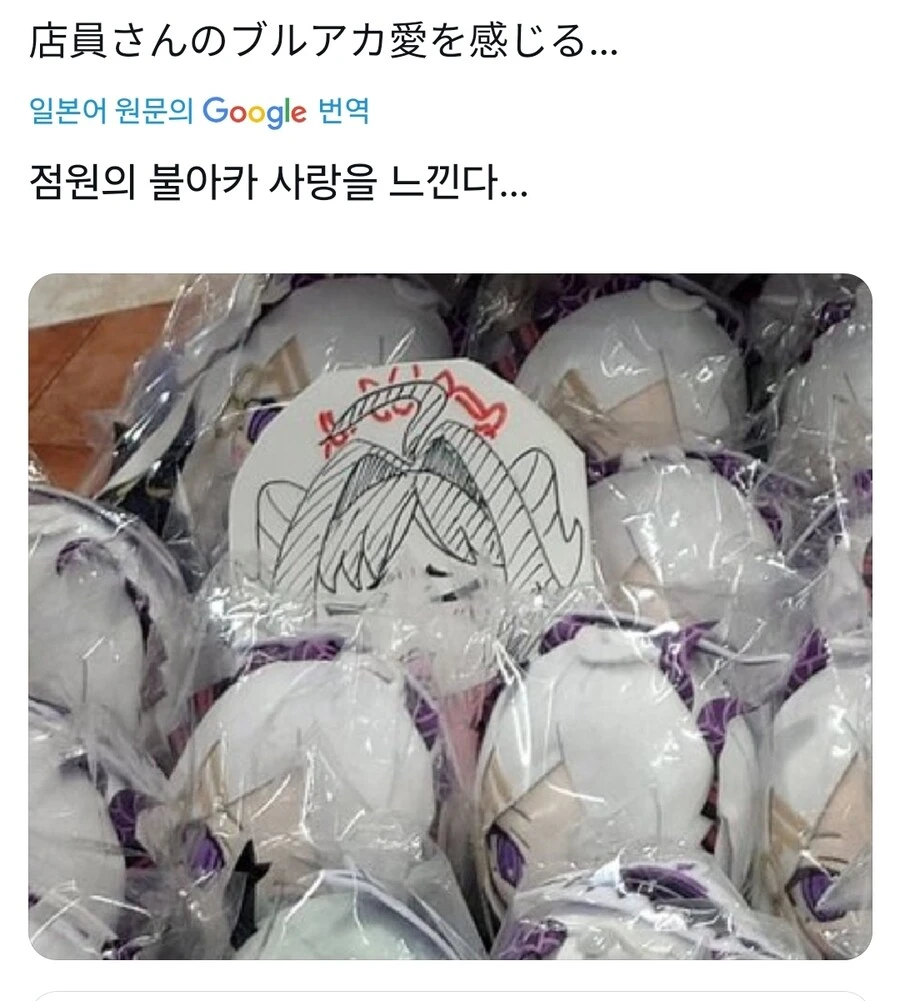 블루아카)짤공장장 신작_2.jpg