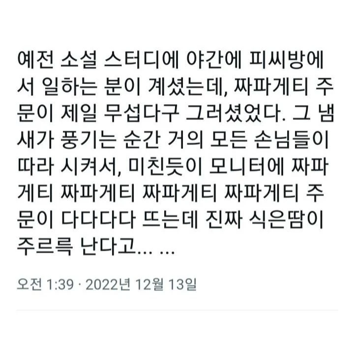 Nose 마케팅