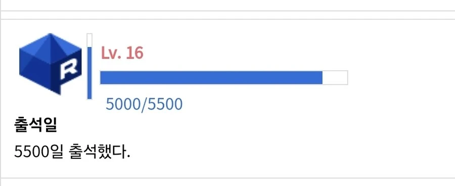 하씨 업적뜨길레 뭔가했네...