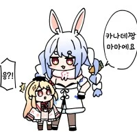 버튜버)와 오늘 페코마마 방송_2.png
