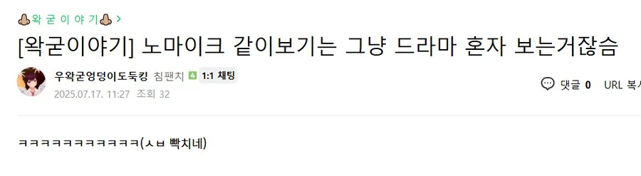 ㅇㅇㄱ) 다음엔 태양의 후예 다시보기 방송할꺼라고 하네
