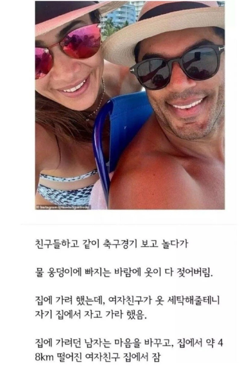남자가 결혼을 결심한 이유