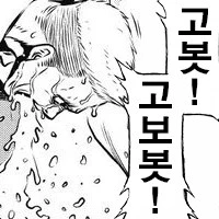 길가다가 사람패서 깽값 130만원 물어줌_2.png