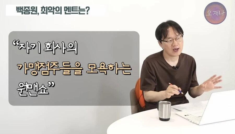 백종원의 우리 짬뽕 아니에요가 문제인 이유_2.jpg