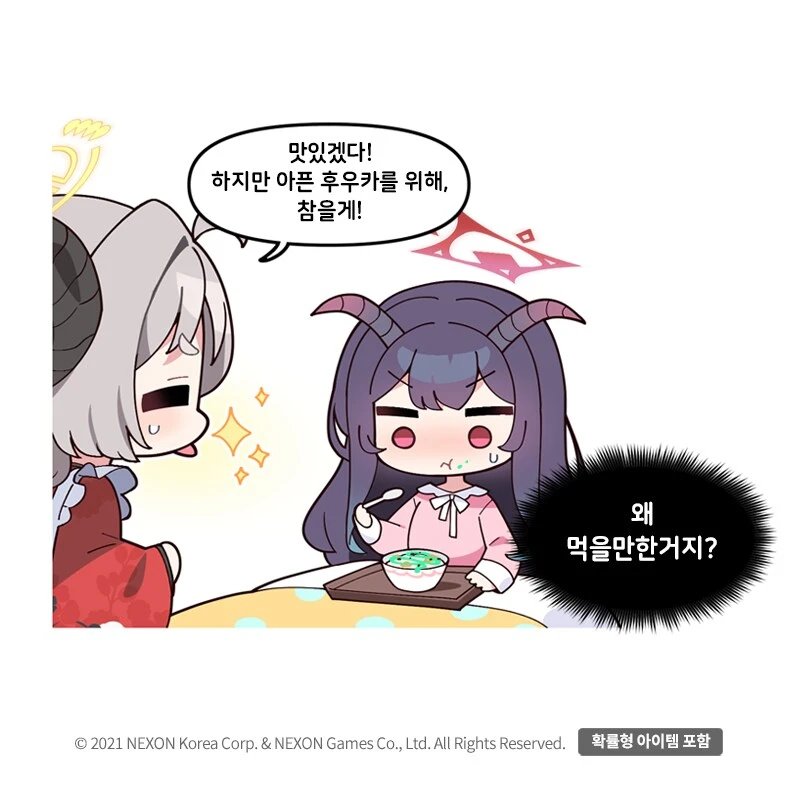 블루아카)오늘자 공식만화_2.png