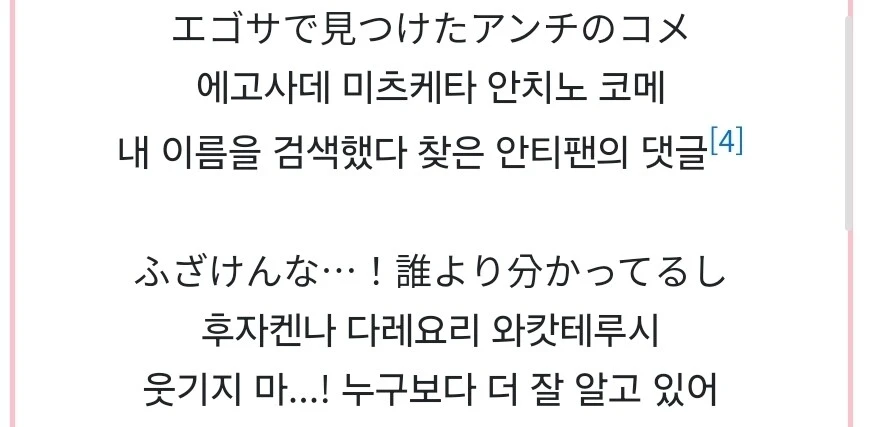ㅇㅇㄱ) ㄱㅅㄱ의 그 긴빠이 가사 왜 이래?_5.jpg