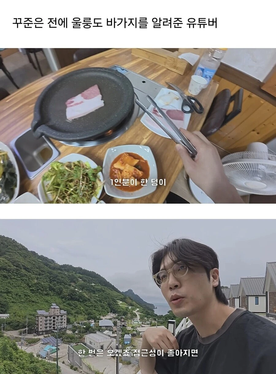 여행유튜버가 너무 많으면 생기는일_4.jpg