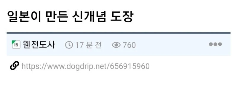 와칸다 같다는 일본의 기술력