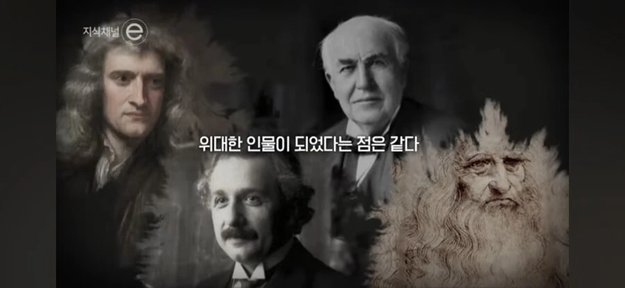 천재들의 노트 습관_25.jpg