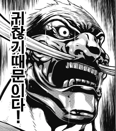 ㅇㅇㄱ) 이파리새끼들 자아비대증도 존나 심해