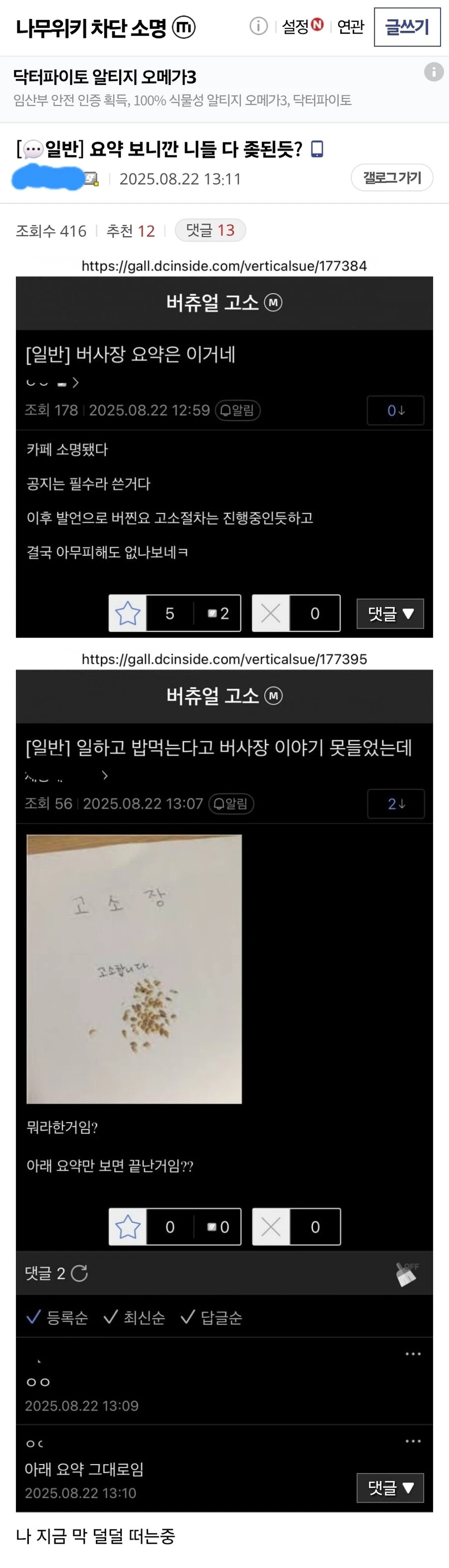 ㅇㅇㄱ) 니들 잎익 왜이리 딸림? 이게 이해가 안 됨?