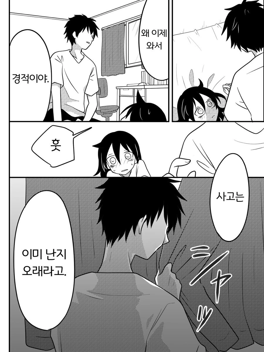 근친계의 마스터피스_10.jpg
